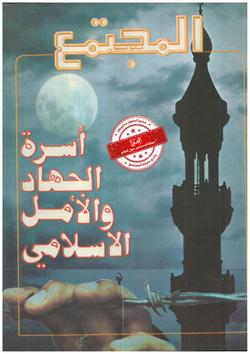 باختصار: الجرائم على الطريقة التلفزيونية